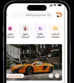 download app image